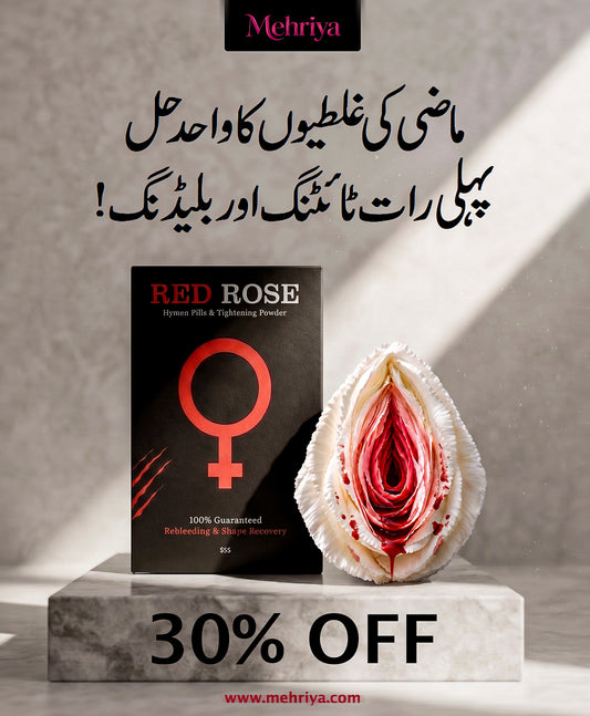 Red Rose - Artificial Hymen Pills & Vagina Shape Recover